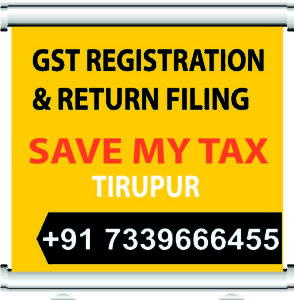 GST FILING CENTRE