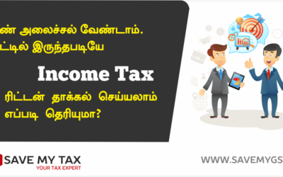 Income Tax Return Filing in Tamil nadu Fy 2018-19